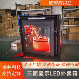 LED外卖箱  全彩显示led送货箱 外卖箱显示屏 三面全彩led显示屏