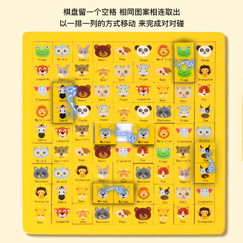 Paso a paso campamento juego de ajedrez juego de rompecabezas de los niños juegos de mesa educativos para niños estudiantes de primaria ruptura de interacción multi-usuario