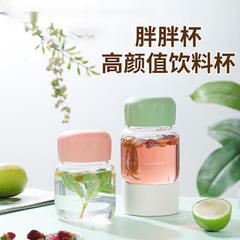 ミニファットカップ子供用飲料水カップ高価値ポータブルかわいいミルクカップジュース冷たいドリンクカップ
