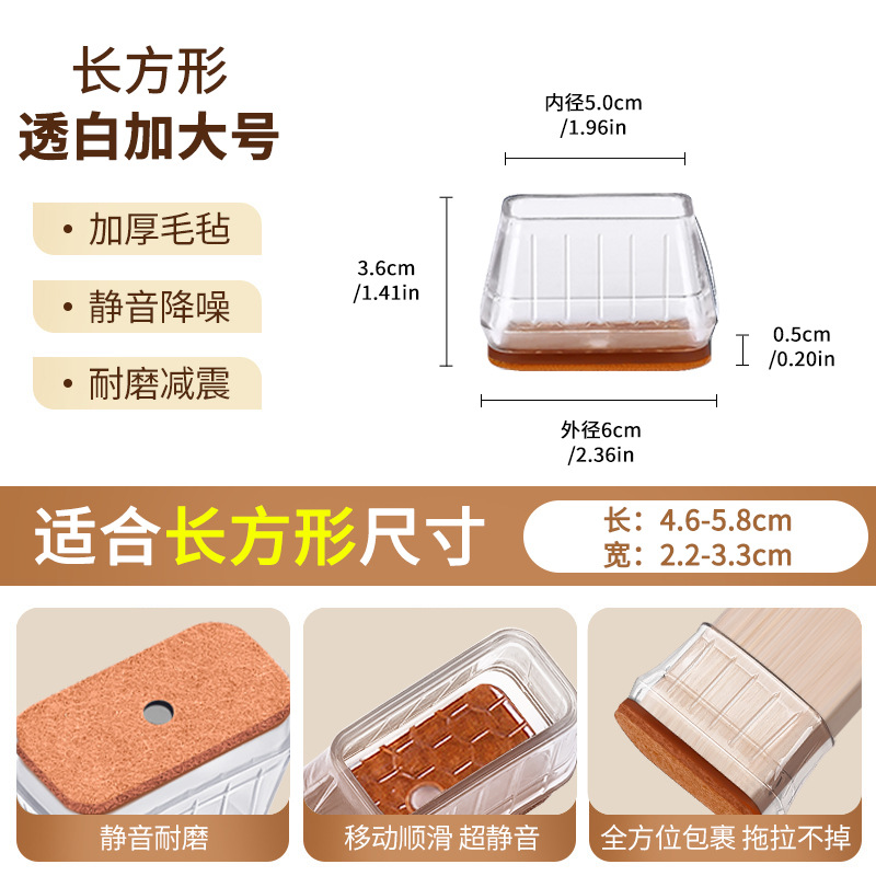 【특대형】 직사각형 반투명 화이트 브라운 배경