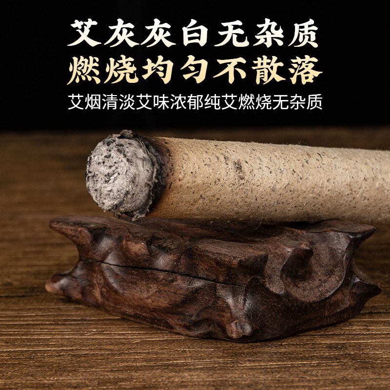 艾艾条手作業石臼毛艾灸条2センチ艾絨条卸売り3年陳純艾草石磨艾条|undefined