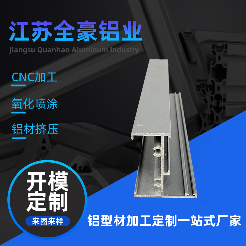 60A普通型平开窗铝合金型材料 框架节能建筑铝型材外壳加工定制