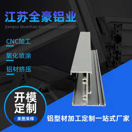 60A普通型平开窗铝合金型材加 工框架节能建筑铝型材外壳厂家供应