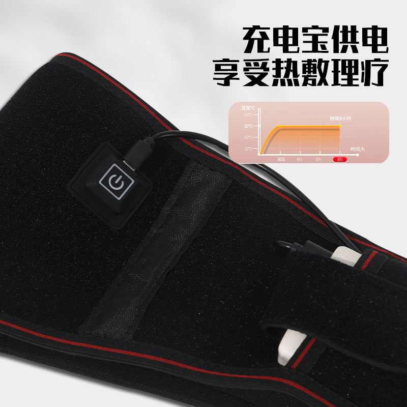 现货电热护腰带碳纤维电加热暖胃暖宫热敷保暖男女束腰发热护腰带|undefined