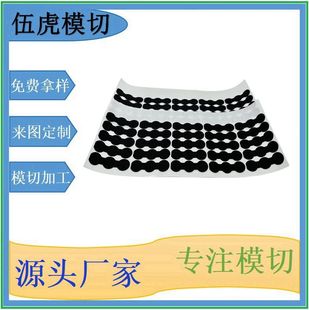 Quality Assurance Wuhu Die-Cut Shock-Absorbing Anti-Slip Buffer Black Self-Adhesive Eva Foot Mats for Furniture Industry