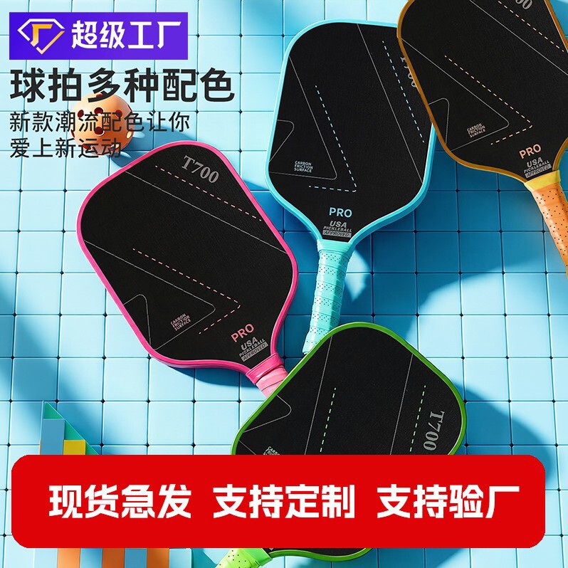 Customized Pickleball Racket Set Paddle Board Racket Carbon Fiber T700 Pickleball Racket Customized Pickleball Racket Set Paddle Board Racket Carbon Fiber T700 Pickleball Racket