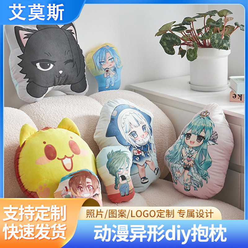 Customized New DIY Plush Doll Pillow, Anime Peripheral Sofa Cushion, Cartoon-Shaped, Soft, Supplied by Manufacturer