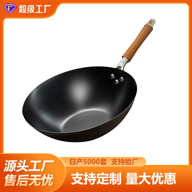 加工定制永康炒菜锅手工锻打铁锅无涂层家用平底锅不粘锅铸铁批发