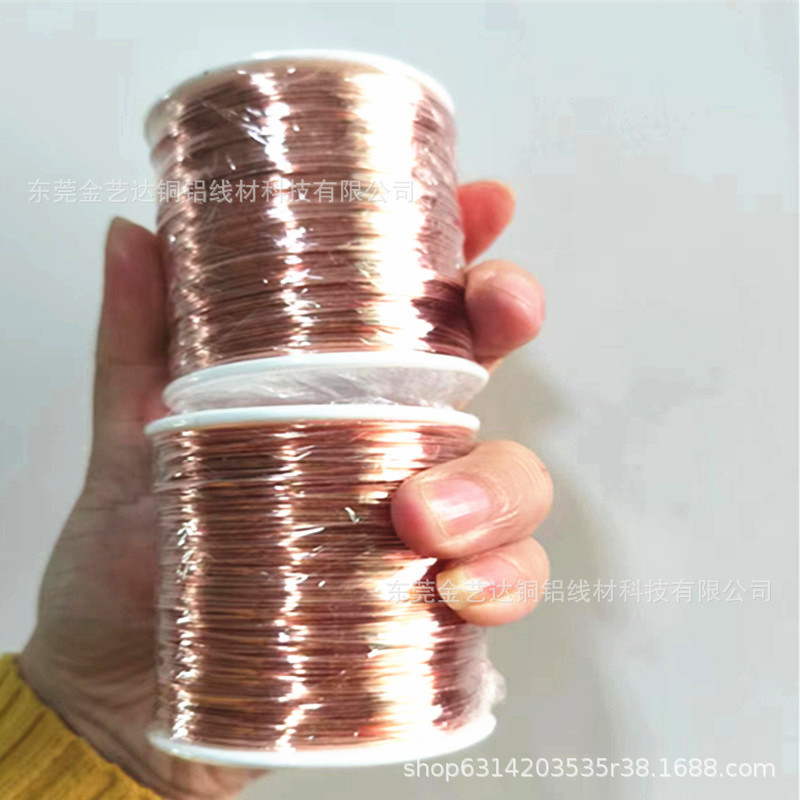 T2 Red Copper Wire Bare Copper Wire Drawing Home Decoration Soft Copper Wire Annealed Conductive Oxygen-Free Copper Wire 50.2m Plus Shaft