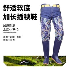 海軍藍迷彩插秧鞋 防滑防水加長捕魚鞋 過膝高筒下水雨靴