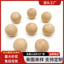 ���ƌ�ľ�A�� ��ɫľ��DIY����ɢ���Ʒ��ľ��ɫľ�|����ľ��