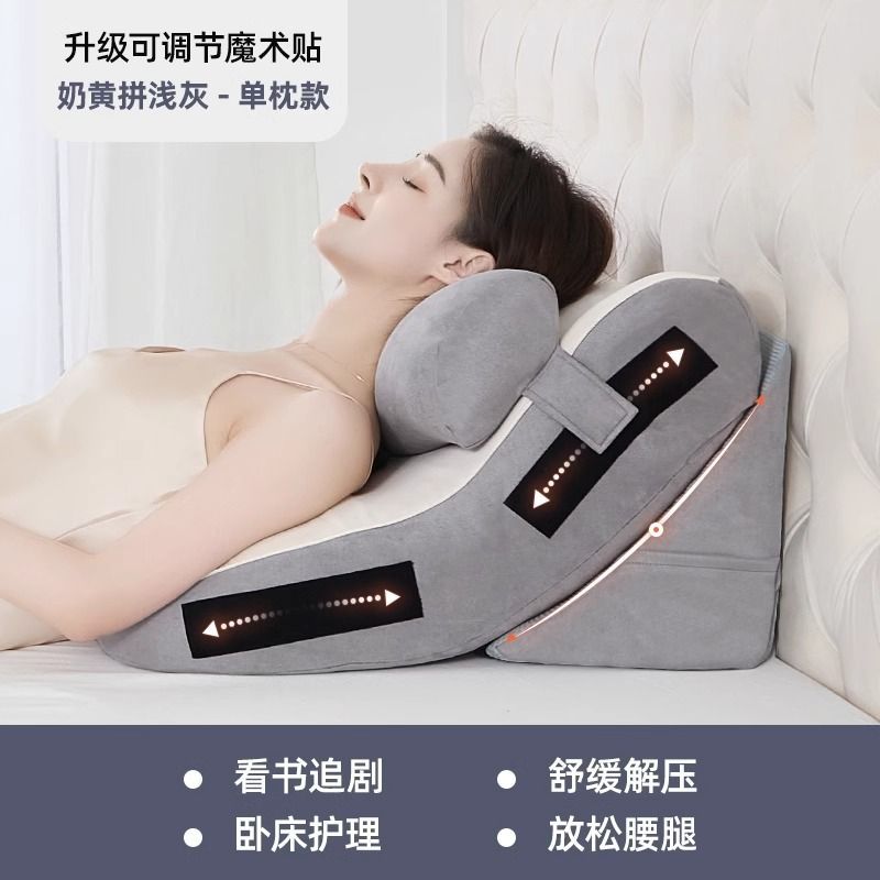 胃食道逆流低反発クッション高齢者ベッド背もたれ半寝介護三角枕胆汁逆流スロープ枕