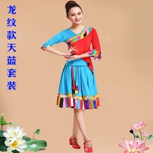 现货供应藏族舞蹈演出服装 新款女士表演服套装 广场舞服装