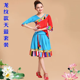 舞蹈服;饰品保养鉴定