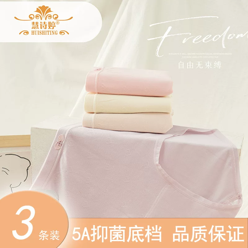 慧诗婷 Spring fresh antibacterial comfortable breathable pants, mid rise