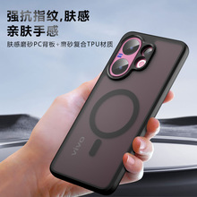 适用Vivo V60磁吸手机壳MagSafe简约二合一X200FE气囊防摔保护套