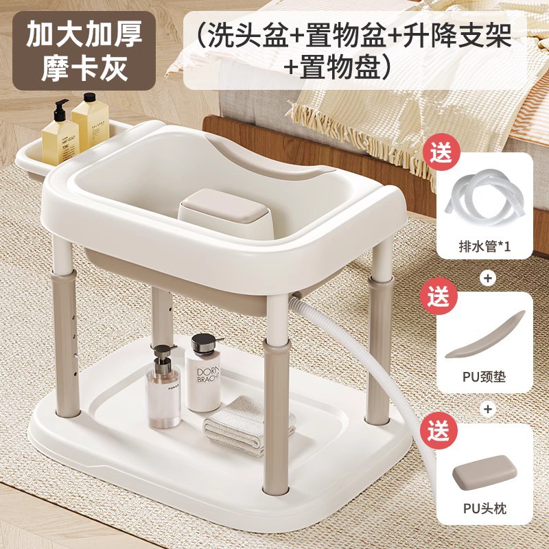 Champú para adultos, acostado, mujeres embarazadas, confinamiento, artefacto de lavado de cabello, reposo en cama en el hogar, ancianos, tratamiento de cabeza con circulación de agua