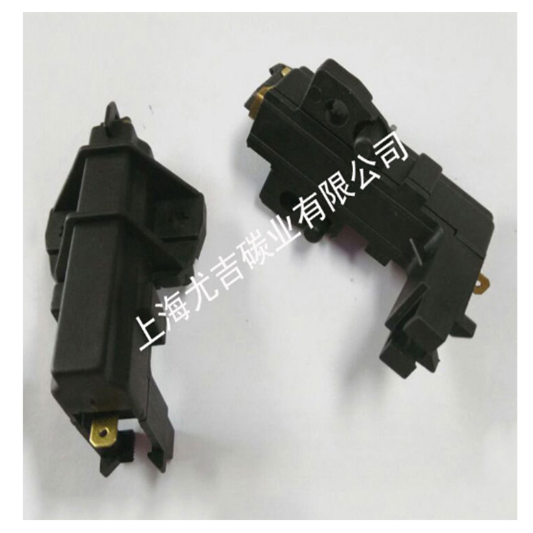 洗衣机用刷架碳刷适用于惠而浦