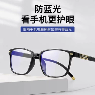 新款超轻商务男款老花镜防蓝光中老年老花眼镜时尚简约百搭平光镜