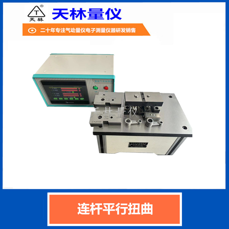 ����ƽ��Ť���Զ���������������ǵ�������ʽ�����������߷Ǳ�