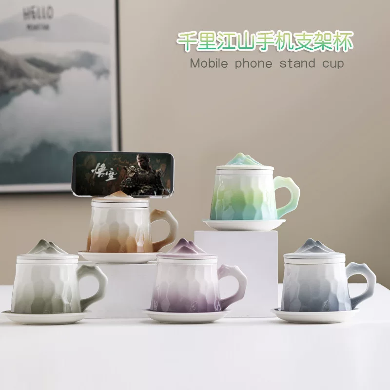益兹 Ceramic телефон держатель, чайная чашка, держатель для сигарет для дома и офиса, градиент