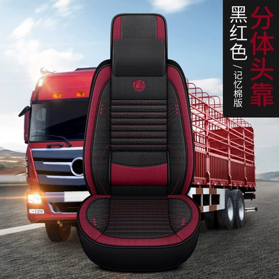 Seat cushion, seat cover – Four-Season Cushion Decoration - split-headrest-memory-version-black-and-red-single-seat-standard