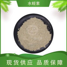 ˮ����ˮ����ȡ�� ���ɷ� 100g/�� �������﹩�� �F؛���]