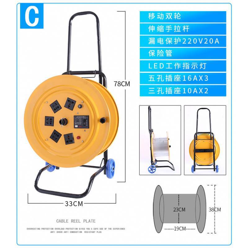 휠 릴이 있는 C형 초대형 고급 국가 표준 소켓