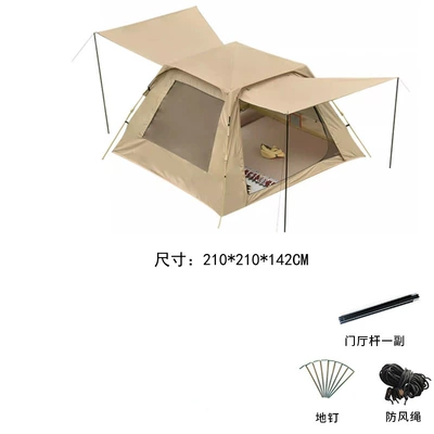 Avtomobil dam çadırları — for 3-4+ People Beach Folding - quicksand-gold-small-size-four-sided-single-tent