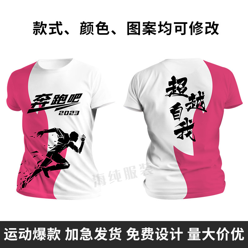 Kaos 22 Full body / S