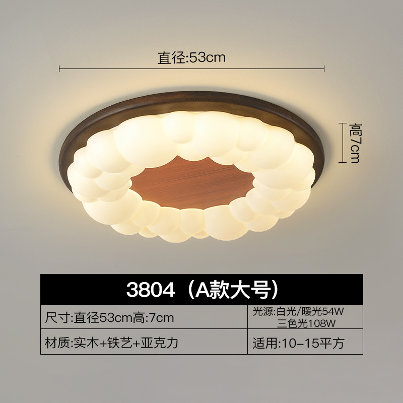 Lámpara de techo de dormitorio de estilo medieval estilo americano simple crema de brillo silencioso estilo chino nueva lámpara de protección de ojos de la biblioteca lámpara de habitación de espectro completo