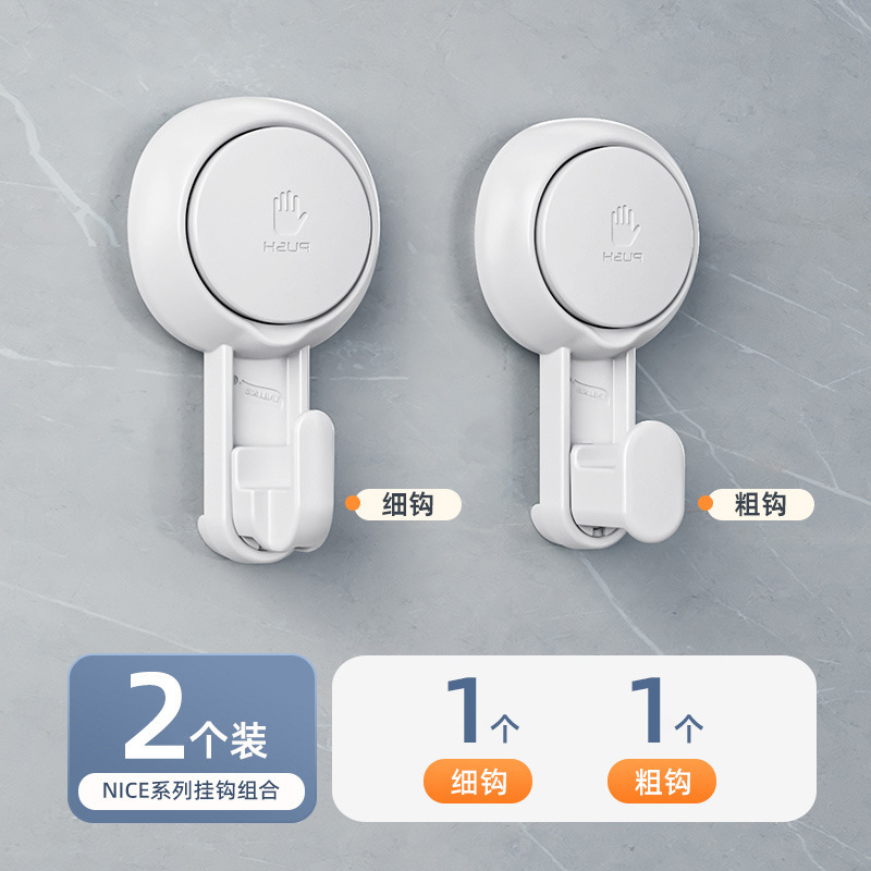 Gancho de ventosa de Taili sin perforación detrás de la puerta del baño sin huellas de vacío de cocina fuerte toalla de carga adhesiva