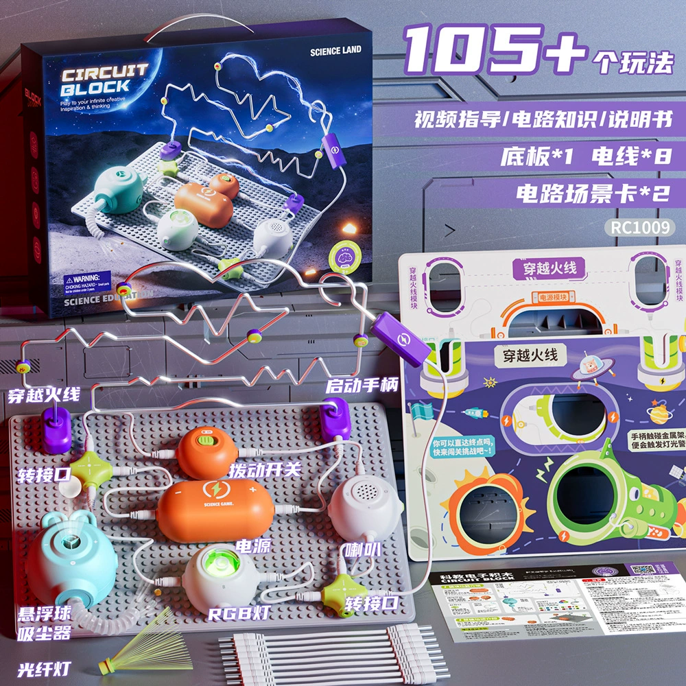 Steam, constructor, set for experiments, electric electronic toy, physics, circuit, DIY, science and technology