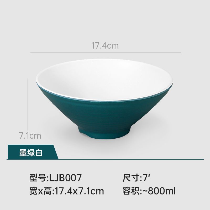 メラミン模造磁器ボウル問屋用どんぶりラーメンスープ麺館用麻辣热ナットボウルA5|undefined