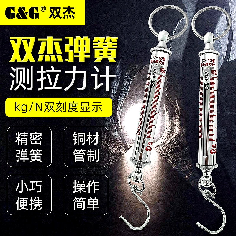 Оригинальные товары Американский динамометр натяжителя Shuangjie LTZ-10/20/30/50/100/200/300/500N