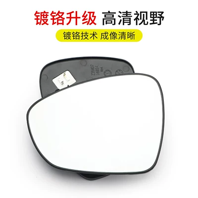 Rear mirror/rearview mirror assembly: C3Lc3Xrc4Lc4 C5C6 Elysee