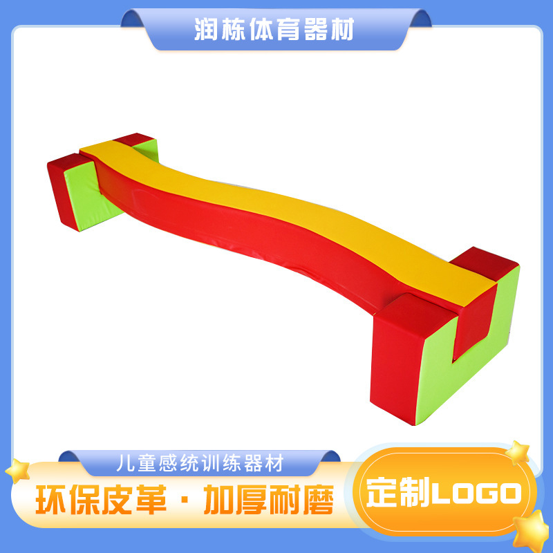 Children's early education children's Gymnastics Bridge sensory balance training equipment kindergarten adjustable physical test balance beam