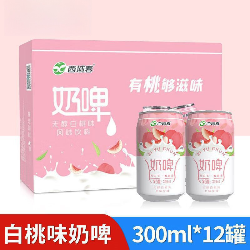 西域春奶啤*6/12罐整箱新疆奶啤酒饮料乳酸风味白桃味牛奶 批发|undefined