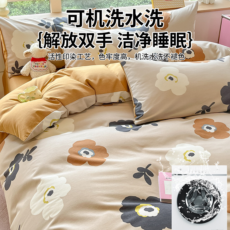 100% algodón engrosado cuatro piezas cubierta de edredón de algodón puro cubierta de sábanas de cama estilo de cama primavera / otoño / invierno ropa de cama