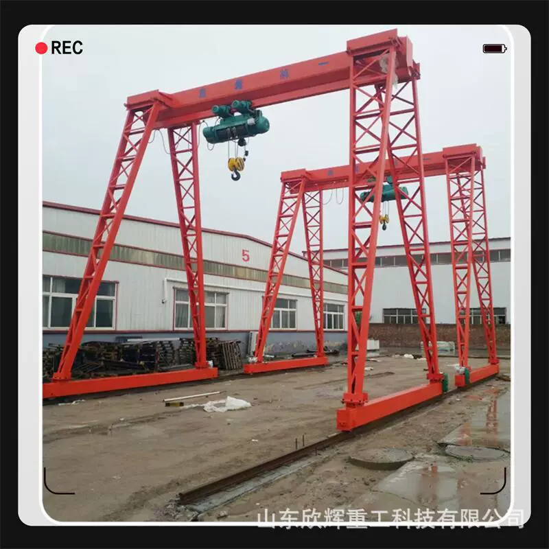 龙门吊起重机8吨10吨16吨20吨电动轨道式门式航吊遥控航吊优惠