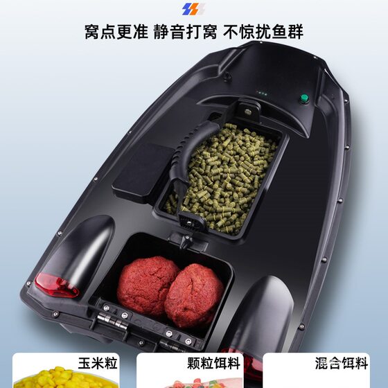 GPS positioning nesting boat to send hook bait boat high-power fishing silver carp and bighead carp automatic cruise remote control boat