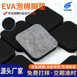 胶垫;辅助包装材料;过滤棉