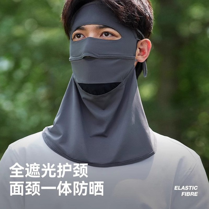 全脸防晒面罩夏季防紫外线开车骑行遮阳透气脸基尼护眼角冰丝口罩|undefined
