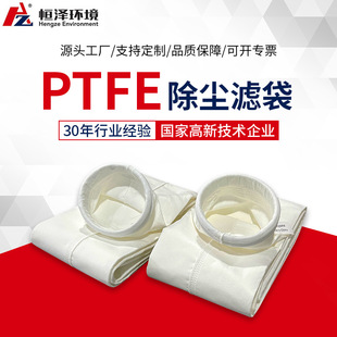 PTFE���m���� �ߜؾ��ķ���ϩ��Ĥ���� �����ٟ������g���m�V��