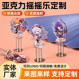 动漫明星挂件;动漫明星摆件;动漫立牌
