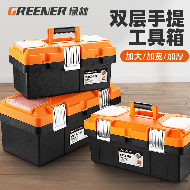 Green Forest Hardware Tool Box, Large Multi-Functional Plastic Storage Box for Electricians, Car Portable Thickened Version