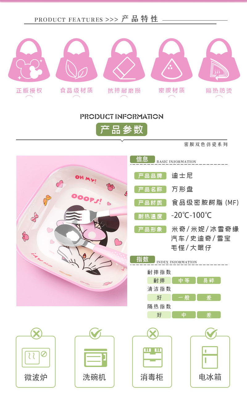 一键复制_20240102152821