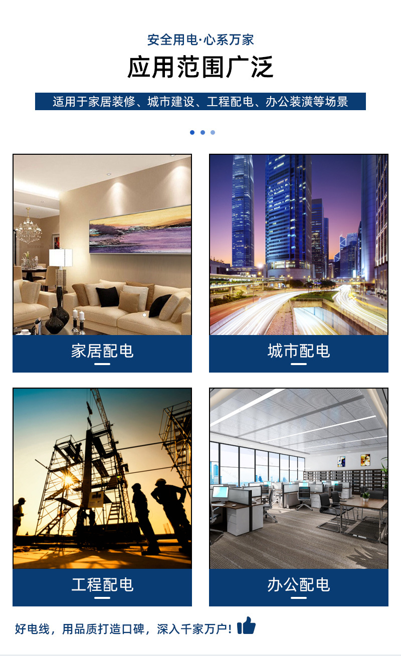 详情.html01_08