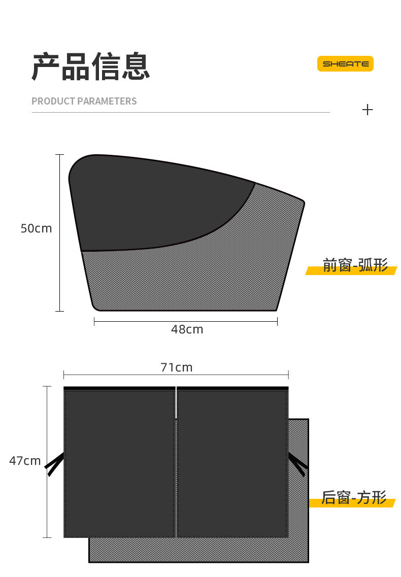 Car Sunshade Curtain, Sun Protection and Heat Insulation Curtain, Car Interior Glass Sunshade, Double-Layer Mesh, Car Mosquito-Proof Sunshade