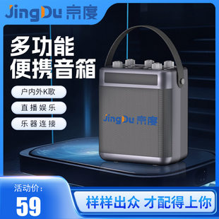 V1 Bluetooth Audio Card Small speakable Portdor Wireless K Singer Ti Plaza Dance Super Drives Bassage Cannon